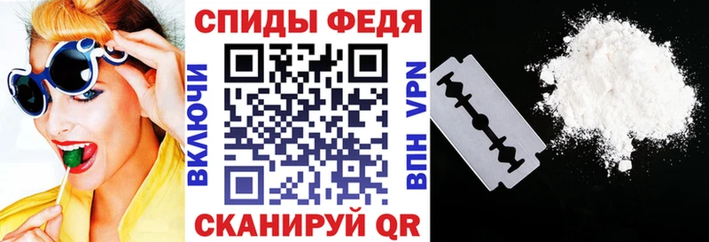 купить наркоту  Дербент  нарко площадка официальный сайт  Амфетамин VHQ 