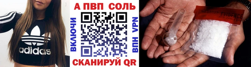 Alpha PVP кристаллы Дербент