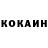 Кетамин VHQ Sebastian Isometsa