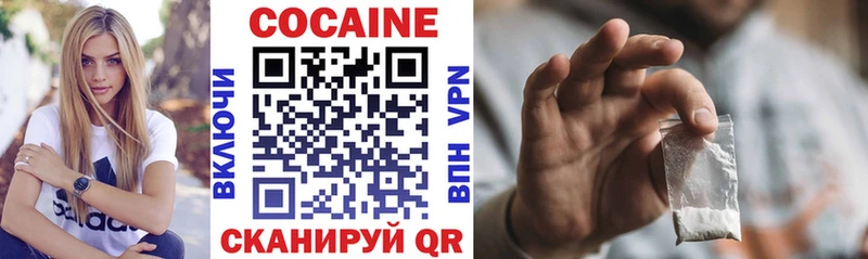 где продают   Дербент  Кокаин 97% 