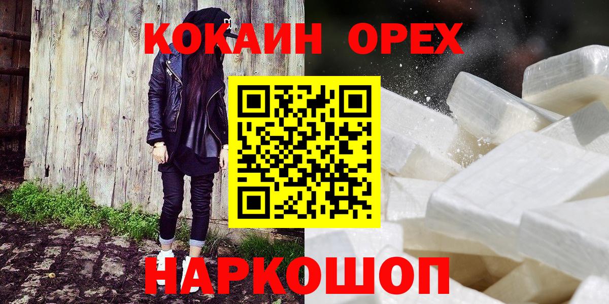 Cocaine 98% Дербент