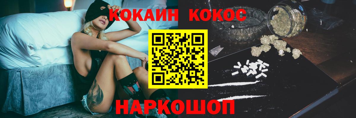 дарнет шоп  Дербент  Cocaine FishScale  COCAIN 99% 