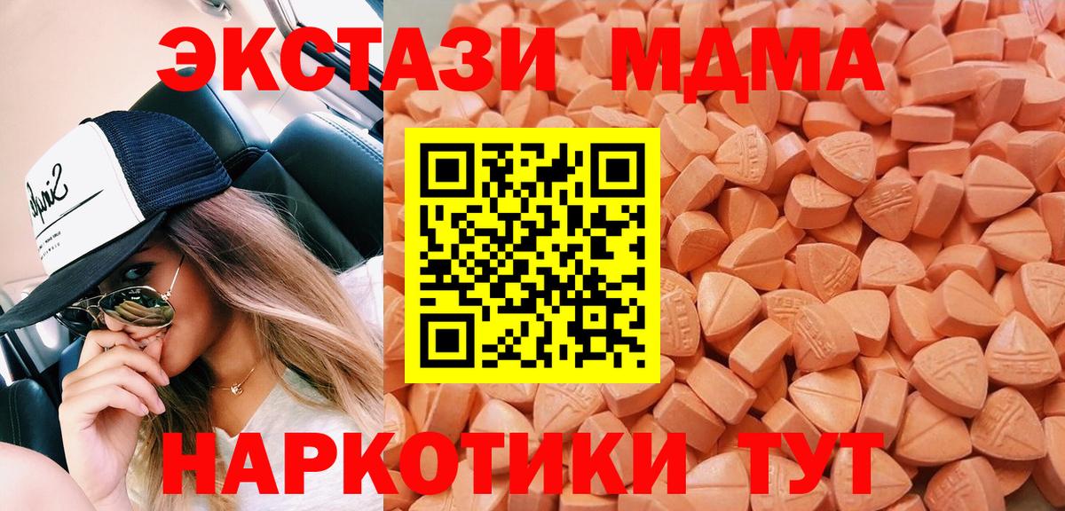 KRAKEN ССЫЛКА  закладки  Дербент  Экстази 99%  Ecstasy бентли 
