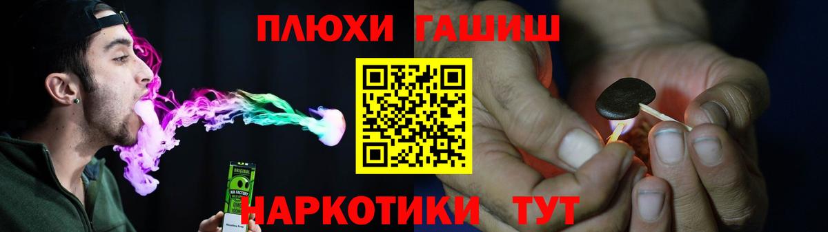 ГАШ убойный  Дербент 