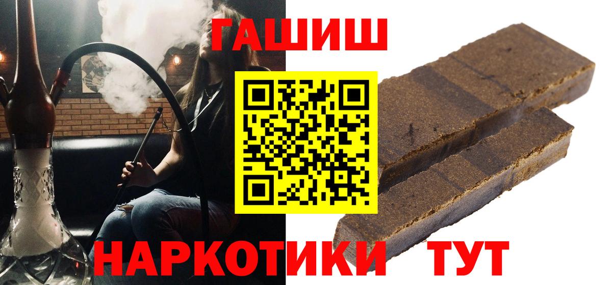 АМФЕТАМИН Дербент