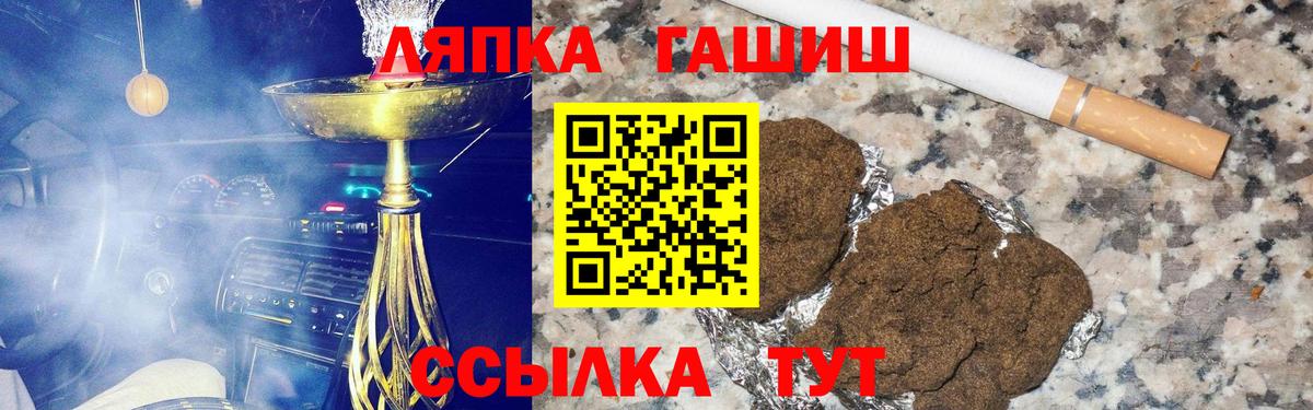 ГАШ Premium Дербент