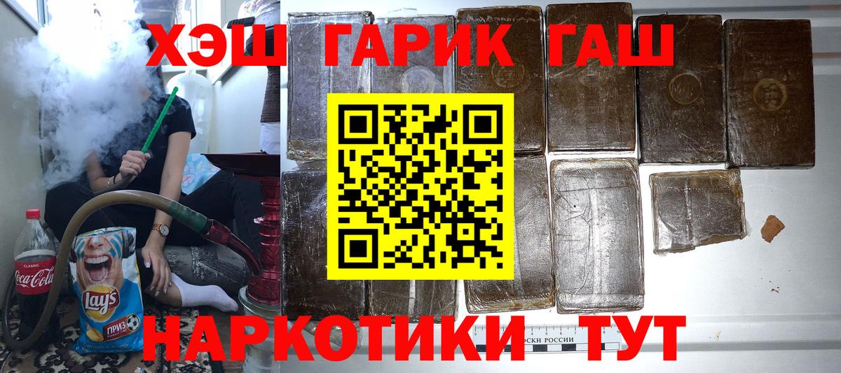 ГАШ Изолятор Дербент
