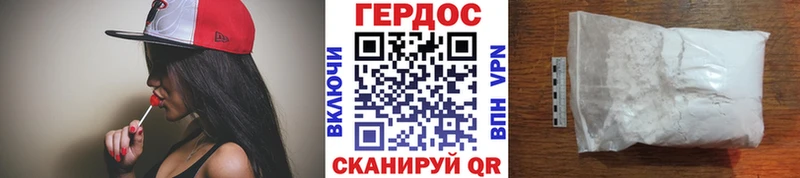 ГЕРОИН гречка  сколько стоит  Дербент 