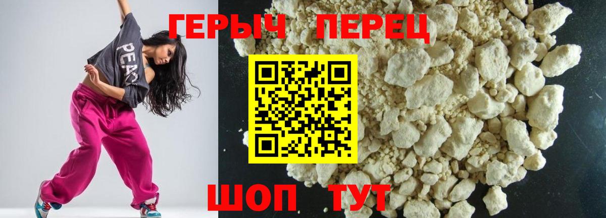 Героин  Героин гречка  Вход с VPN  Дербент 