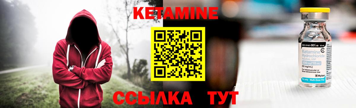 Кетамин ketamine  КЕТАМИН ketamine  Дербент 