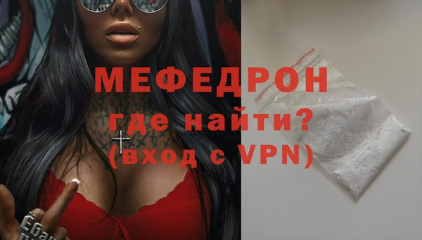 ALPHA PVP Рославль