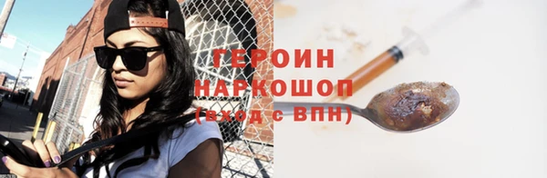 jwh Медногорск