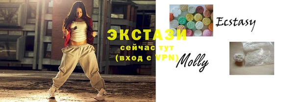 сатива Мегион