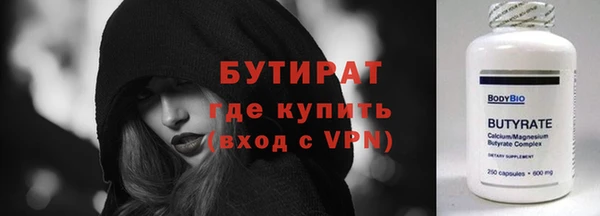 jwh Медногорск