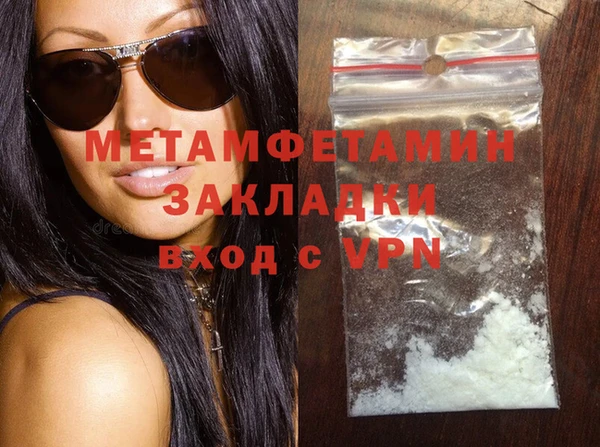 jwh Медногорск