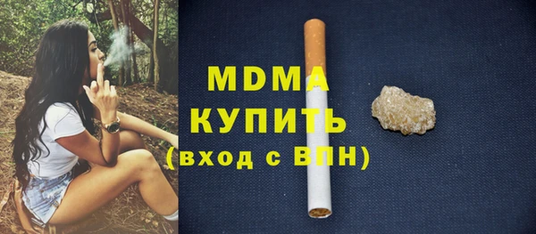 сатива Мегион