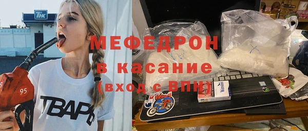 ECSTASY Медвежьегорск