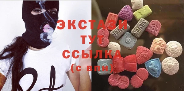 ECSTASY Медвежьегорск