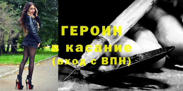 jwh Медногорск