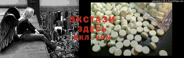 ALPHA PVP Рославль