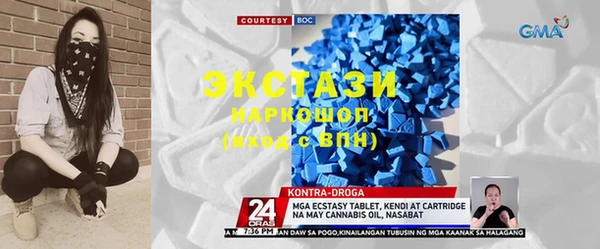 сатива Мегион