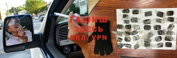 сатива Мегион