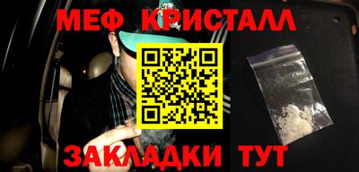 мдма Беслан