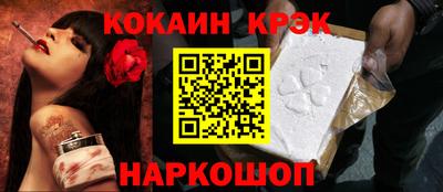прущие крисы Бузулук
