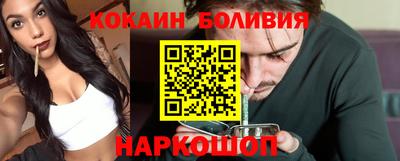 бутират Берёзовский