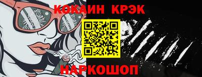 индика Будённовск