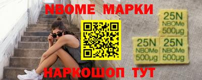 бутират Берёзовский