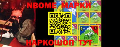 бутират Берёзовский