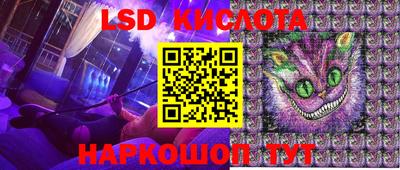 бутират Берёзовский