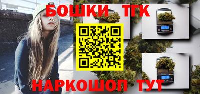 бутират Берёзовский