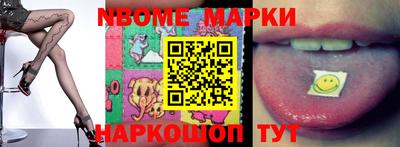 ALPHA-PVP Бийск