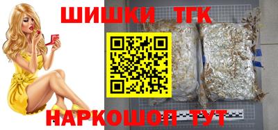 гашик Кандалакша