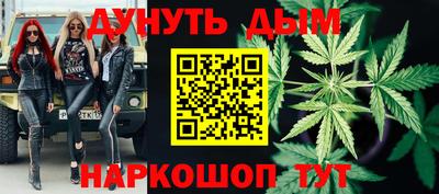 бутират Берёзовский