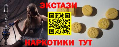 мдма Беслан