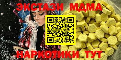прущие крисы Бузулук