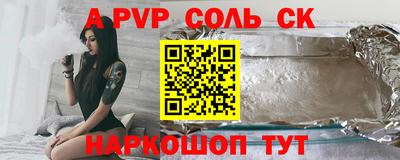 прущие крисы Бузулук