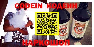 прущие крисы Бузулук