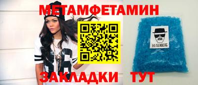 мдма Беслан