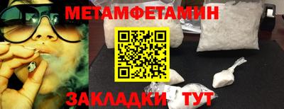 прущие крисы Бузулук