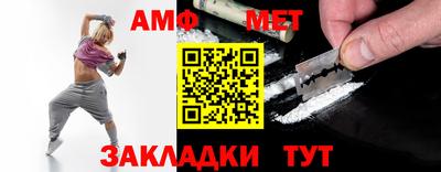 ALPHA-PVP Бийск