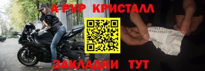 индика Будённовск