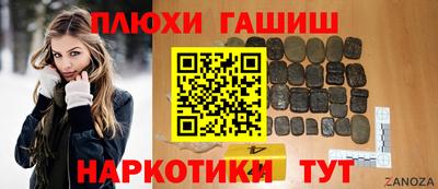 индика Будённовск