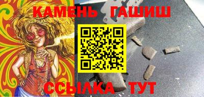 ALPHA-PVP Бийск