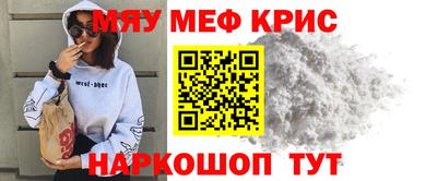 прущие крисы Бузулук