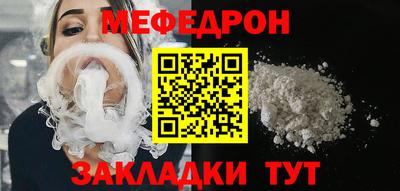 прущие крисы Бузулук