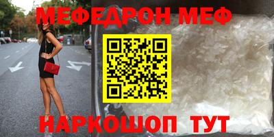 прущие крисы Бузулук